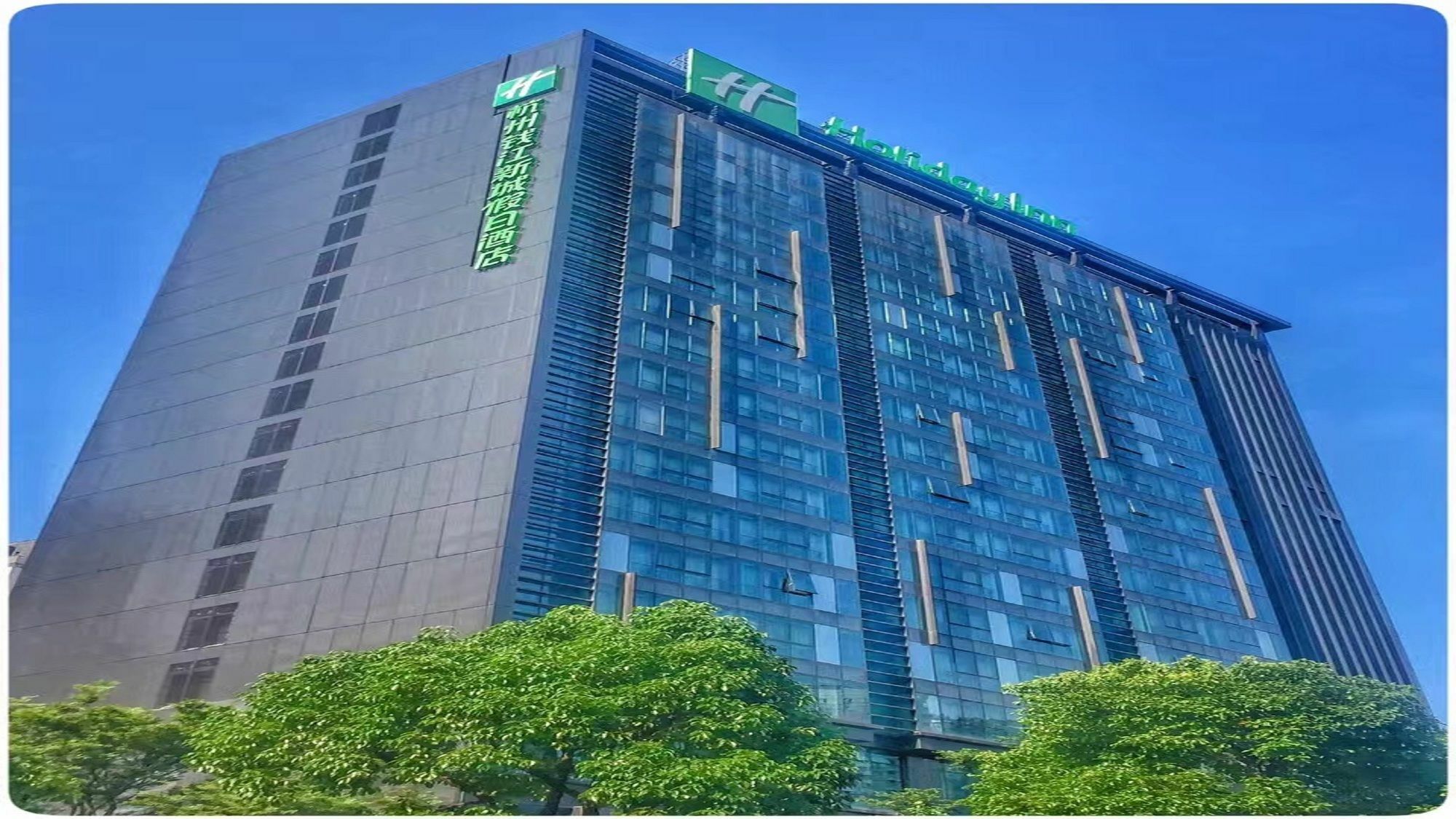 Holiday Inn Hangzhou Cbd, An Ihg Hotel Exterior foto